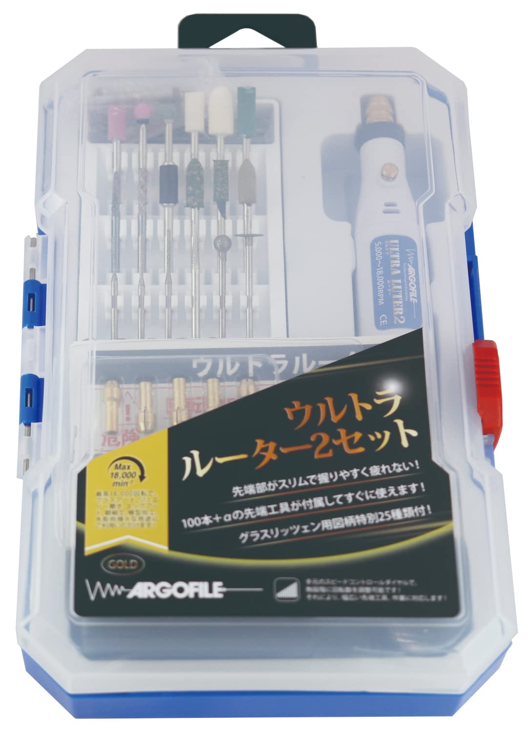 

Argofile Ultra Router 2 Set ULC280