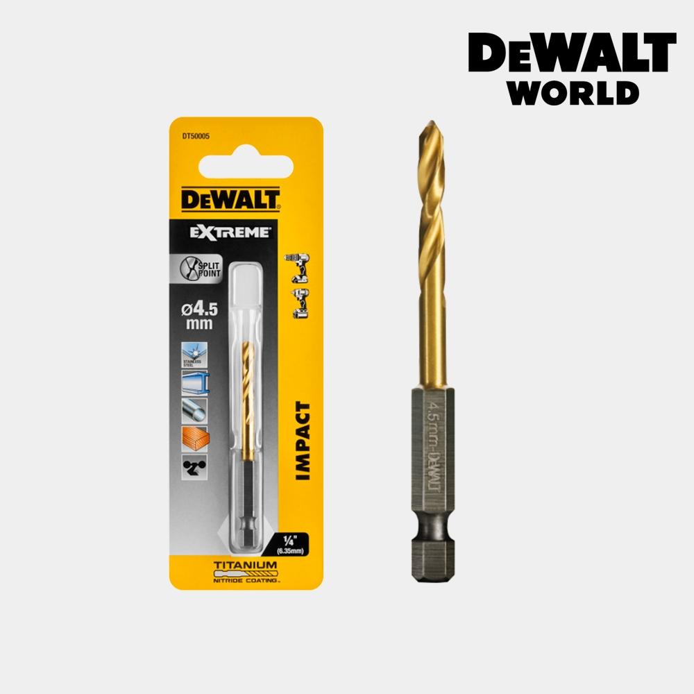

Ударная коронка Dewalt 4,5 мм для сверл по железу и стали DT50005