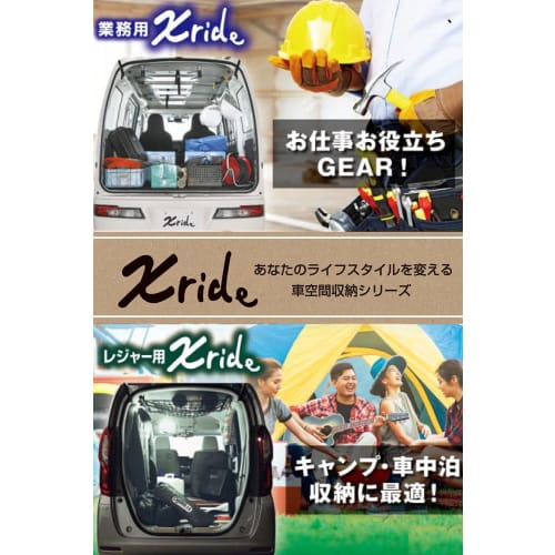 CARMATE Car Storage Cross Ride Series Side Bar Toyota Noah Voxy 80 Series Serena C27 Series Only NS102