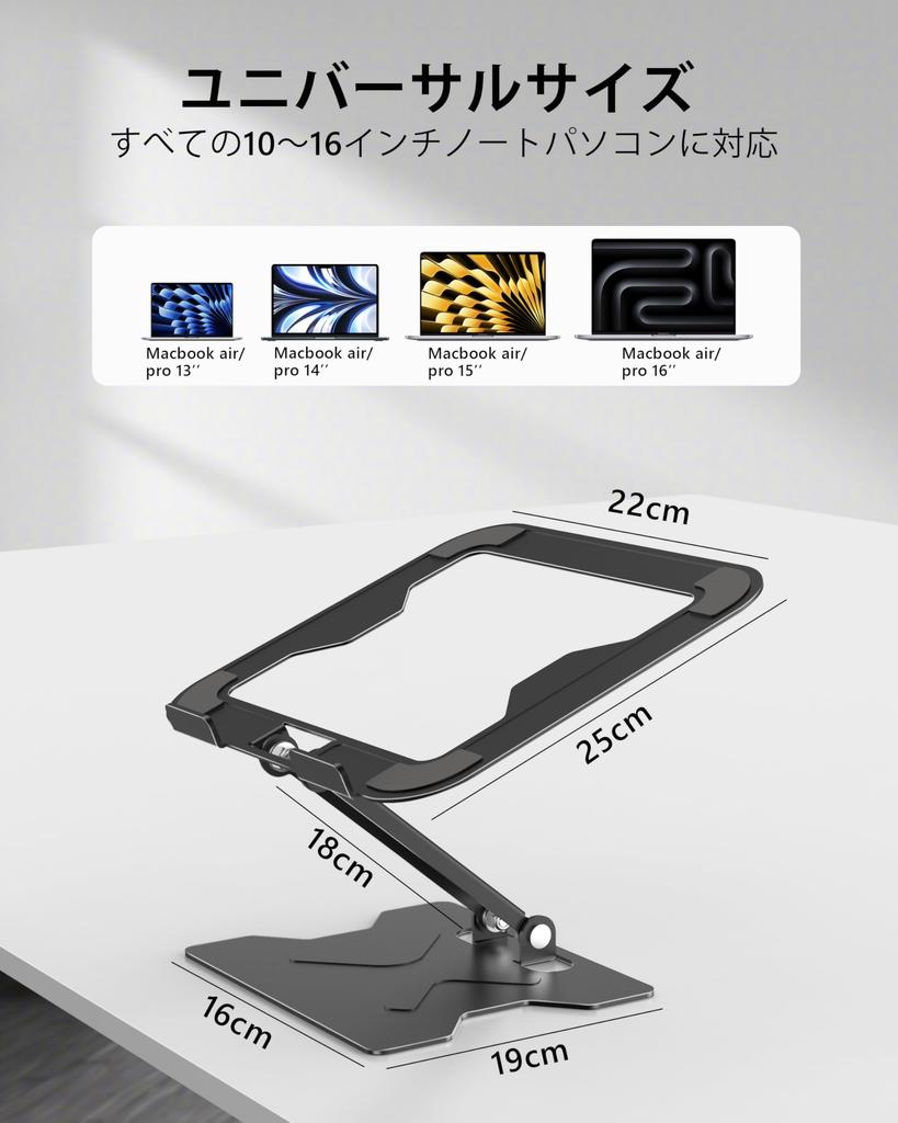 JCZT Laptop Stand Tablet PC Stand with Adjustable Height and Improves Relieves Back Ideal for Working from Zoom Lightweight Metal Fits Macbook Macbook