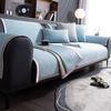 Summer Summer Mat Sofa Cushion Summer Cold Feeling Leather Cushion Non-Slip Cover Cover Four Seasons Universal