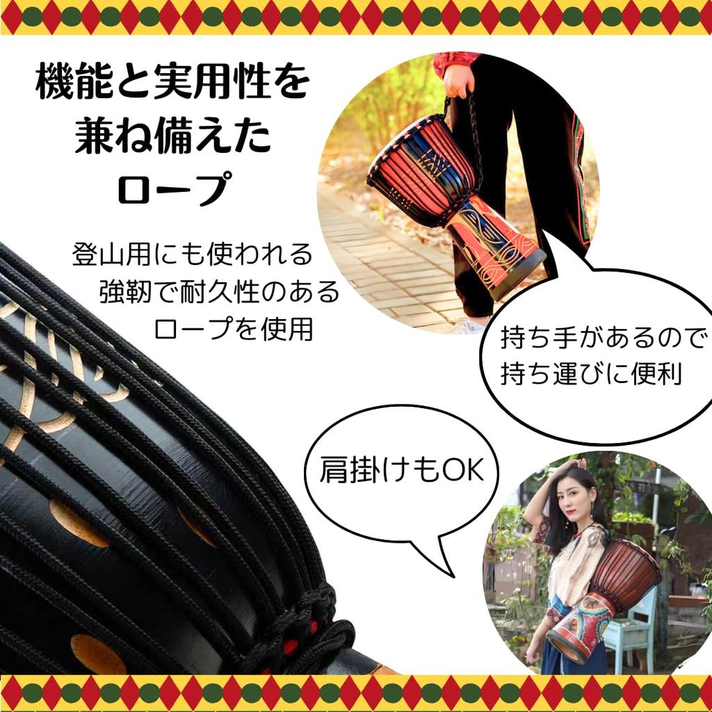 Uccellino Djembe Instrument Ludowy na Bęben Ręczny 40cm 8-calowy Dzieci, Figurka, (Czerwony)