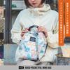 KiU 600D Pocketful Mini Waterproof and with Pockets and Stylish and Leopard Bag, Water-Repellent, Shoulder/Handbag, 2-Way, Gusset, Casual, Unisex,