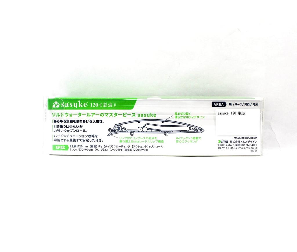 Ima Sasuke 120 Reppa Floating Lure RP240 (5880)