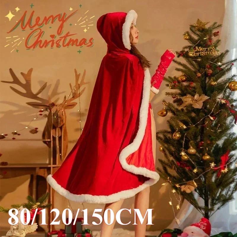 Christmas Shawl Cape Hooded Santa Claus Costume Red with Hat Cosplay Winter Warm Coat Holiday Performance Outfit Party Dress