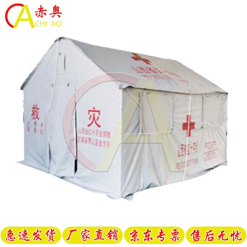 Portable 12 sqm Emergency Hygiene Tent
