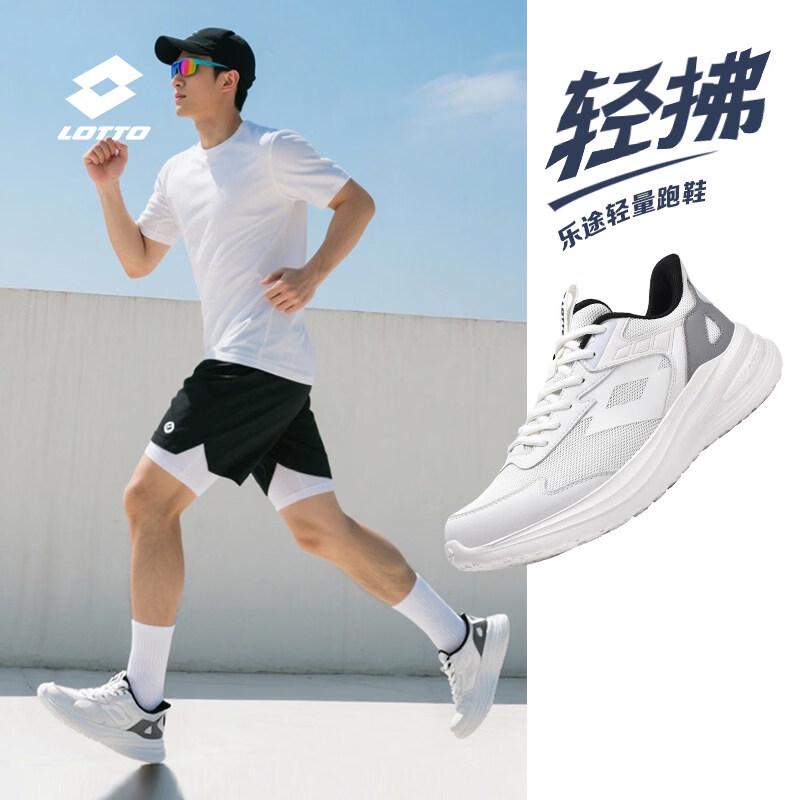 Lotto Men s Breathable Mesh Running & Casual Shoes M