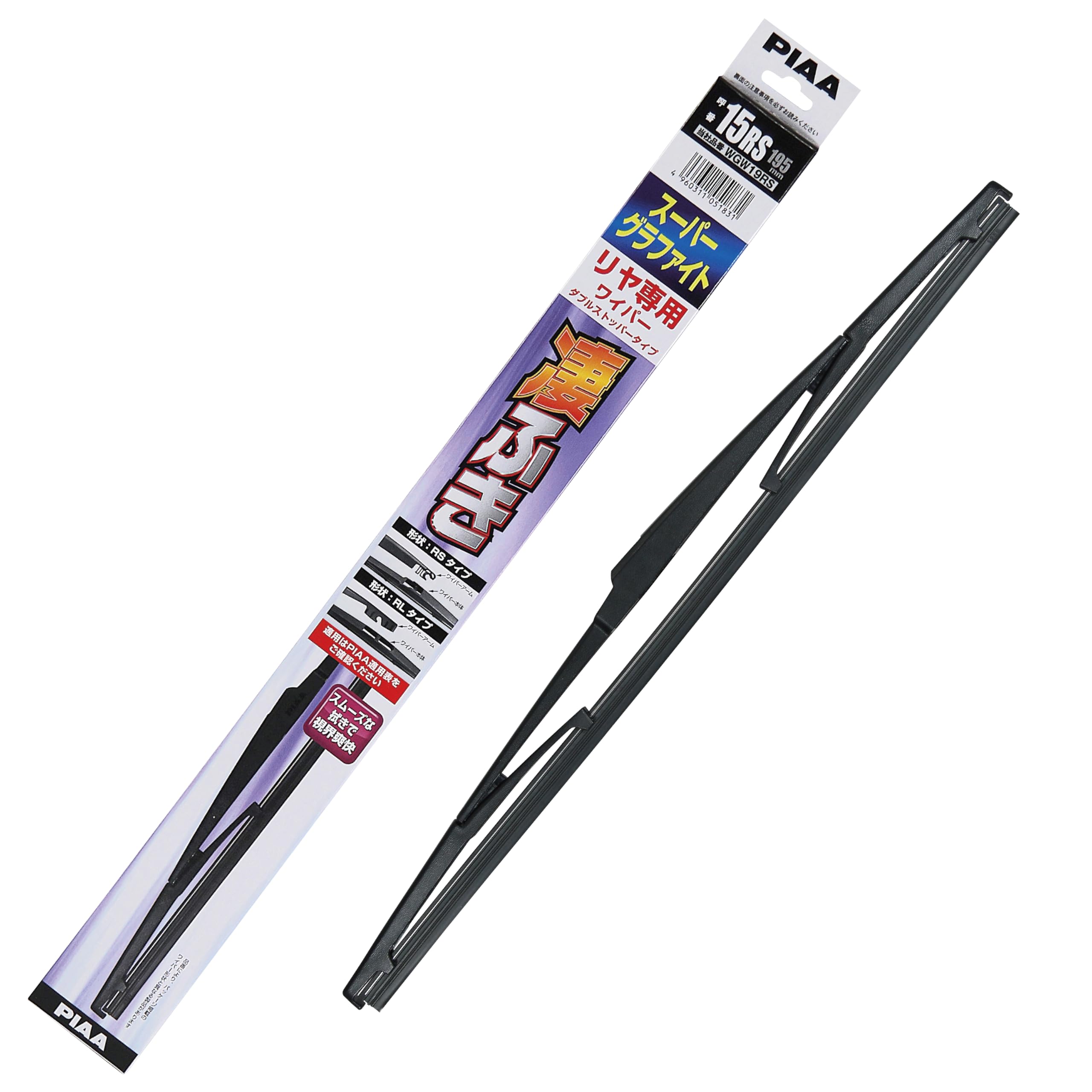 

PIAA Super Graphite 15RS WGW19RS Wiper for Rear Windshields, 7.7 (195 mm), Graphite-Coated Rubber, 1 Wiper 195mm/Call No. 15RS