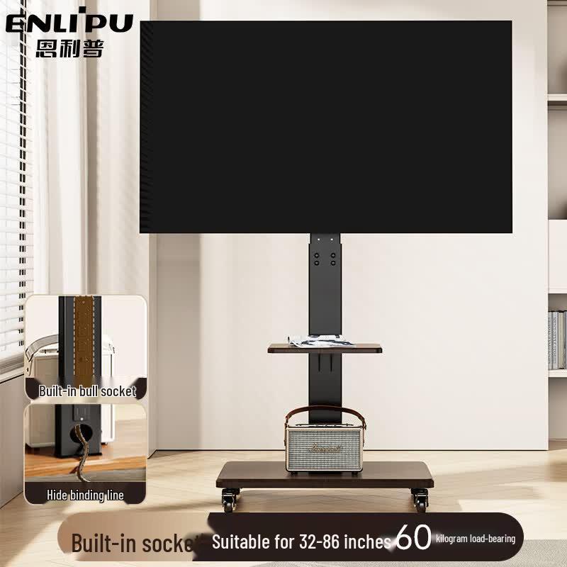 Universal Mobile TV Stand with 90° H/V Rotation