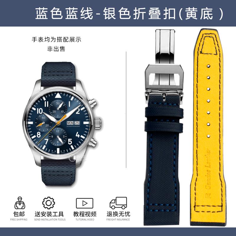 20mm 21mm Fabric Nylon Canvas Leather Bottom Watch Band for IWC Aviator Mark 18 Pilot Little Prince Portuguese Strap Watchband