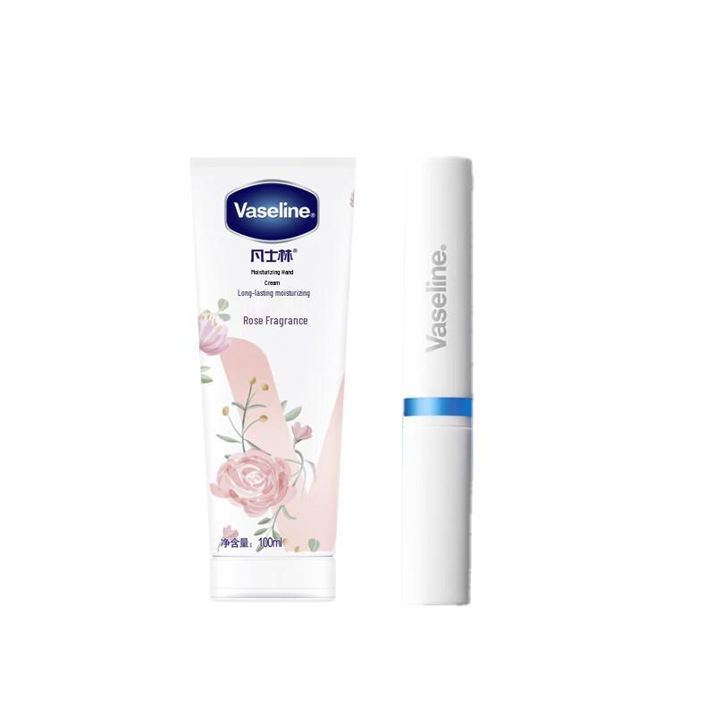 Vaseline Moisturizing Hand Cream and Lip Balm Set