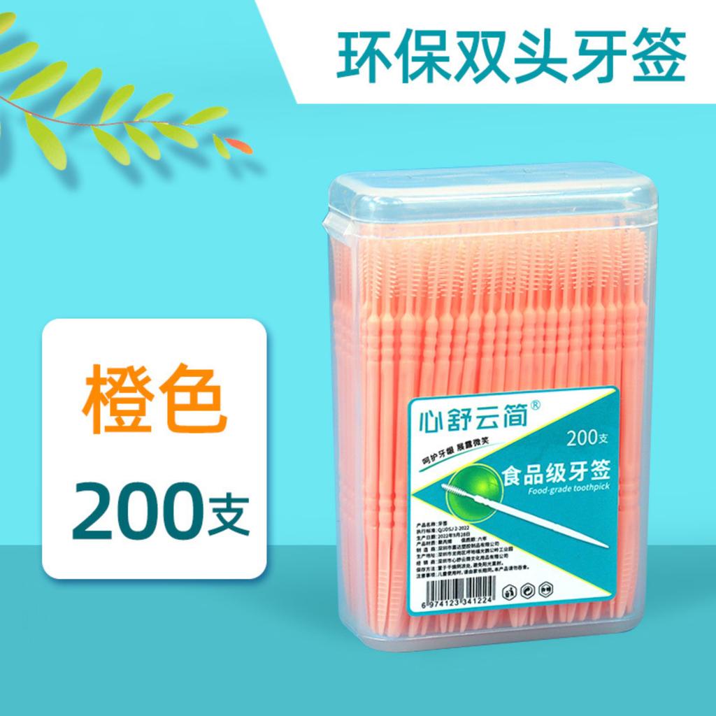 Disposable Dental Picks Plastic Toothpicks with Holder 200 Count Oral Flossers Interdental Brushes for Teeth Cleaning and Plaque Removal