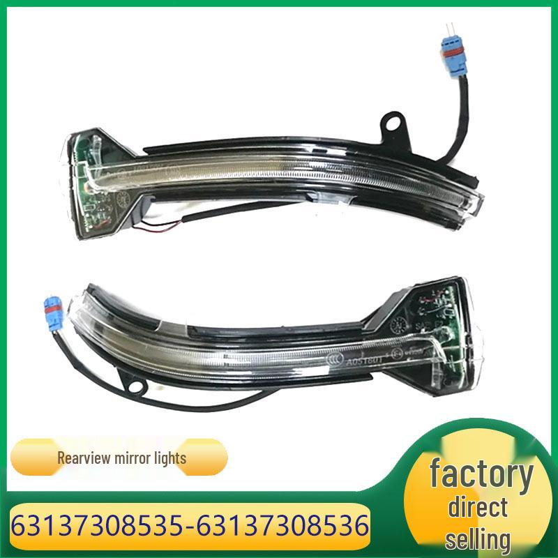 

Повторитель поворота зеркала заднего вида для BMW 5-й серии/7-й серии (Номера деталей: 63137308535, 63137308536) Right Mirror 08536