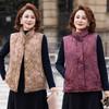 Middle-aged and Old Women's Vest Thickened Twist Buckle Design High-end and High-grade Temperament Wear Stand-up Collar Warm Vest