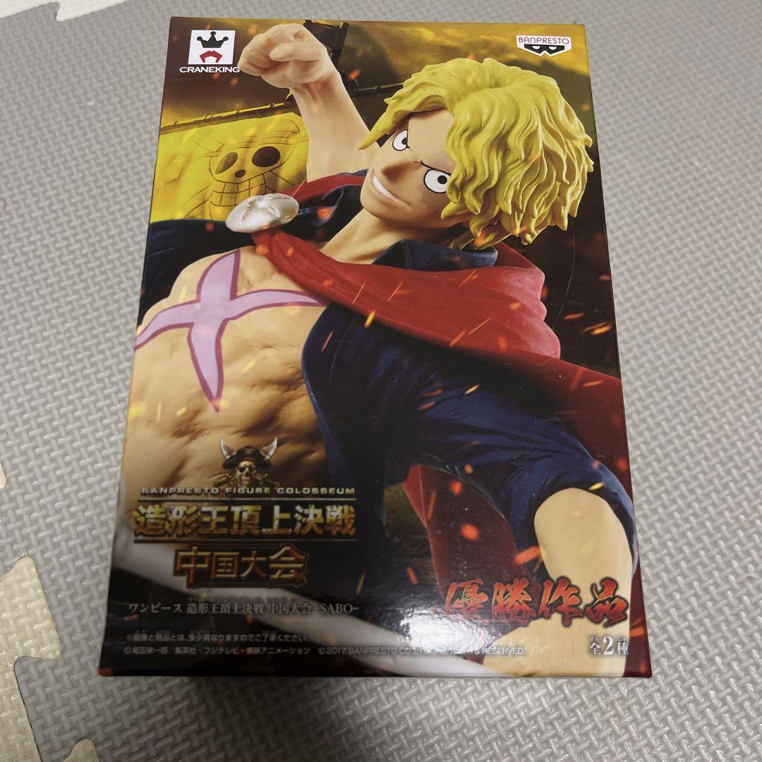 

[USED] Sculpting King Summit Showdown China Tournament Sabo