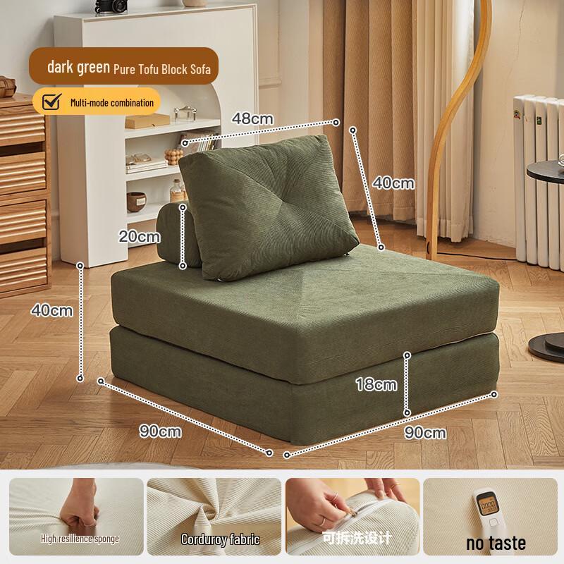 OEING Single Lazy Sofa Bed
