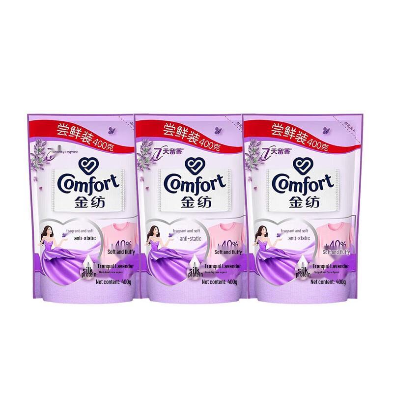 Jinfang Lavender Fabric Softener Refill