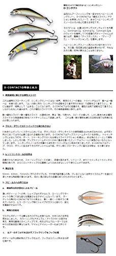 Smith LTD Minnow D-Contact 72, 2.8 Inches (72 Mm),