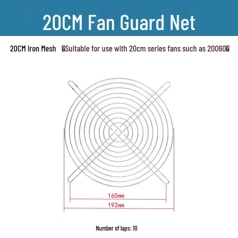 12cm Stainless Steel Industrial Dustproof Cooling Fan Protection Net