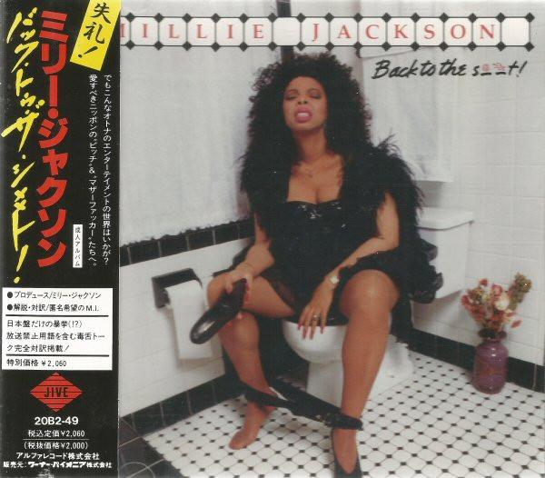 

CD MILLIE JACKSON - Back To The S--t! 20B249PROMO JIVE 1989 Japan Soul/Funk Used