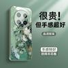 Applicable to Huawei mate70 mobile phone case new smoke cloud mate70pro ice heat dissipation pro + mat with lens film