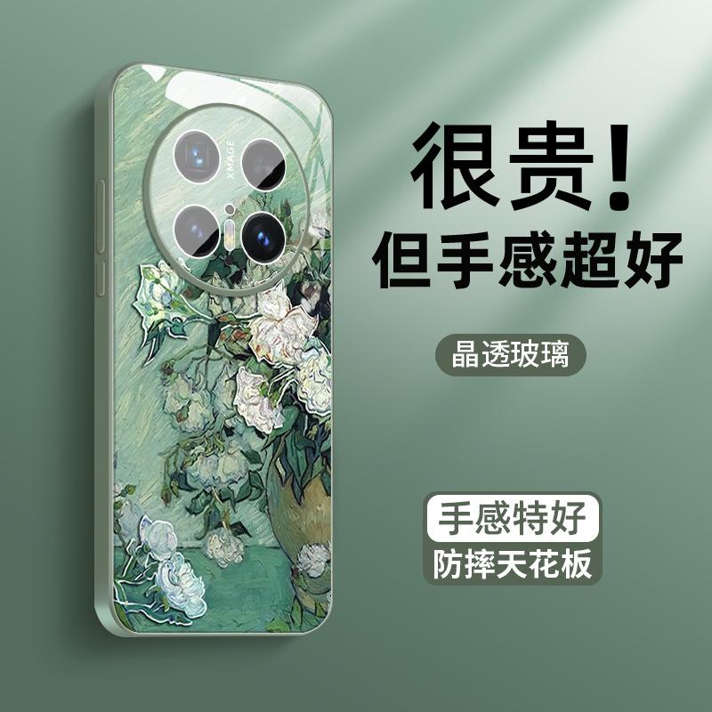 Applicable to Huawei mate70 mobile phone case new smoke cloud mate70pro ice heat dissipation pro + mat with lens film