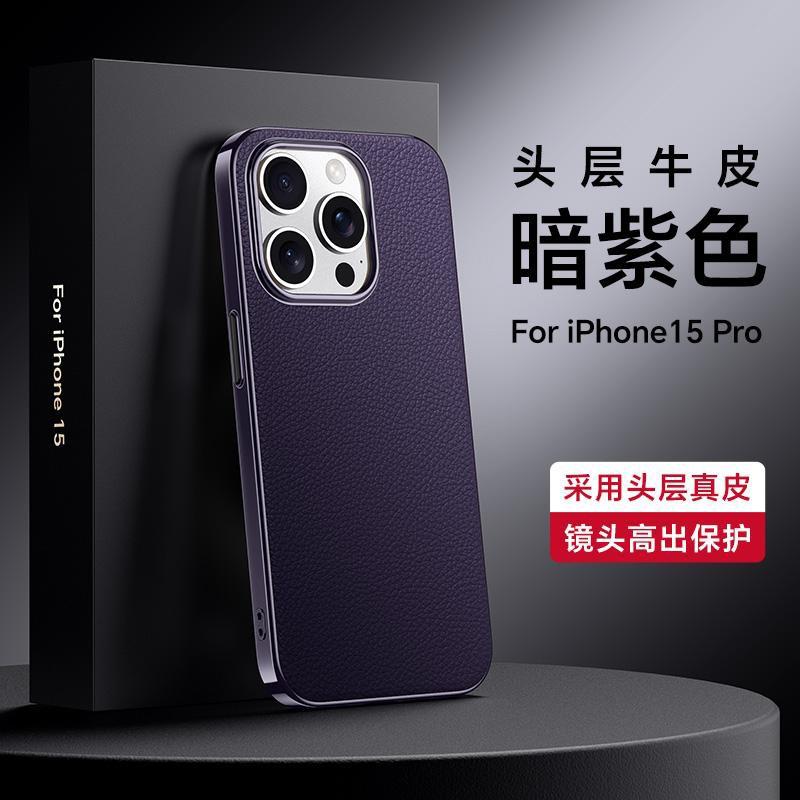 Genuine Leather Phone Case IPhone 16 Pro Max 15 14 13 Shockproof Business Style Electroplated Cover
