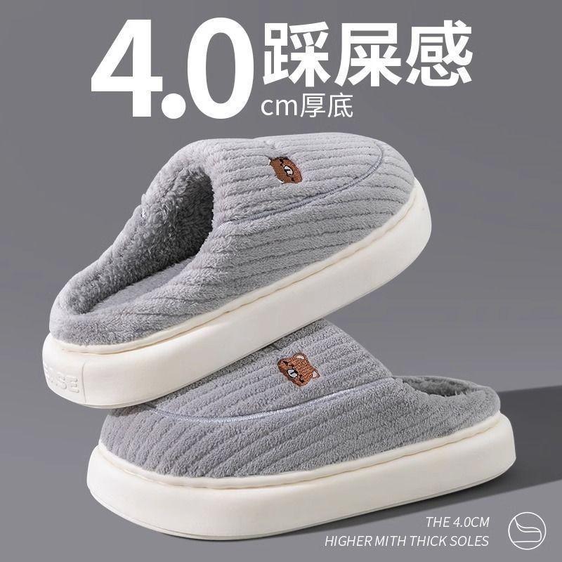 Autumn and winter cotton slippers keep warm, women's home fleece thickened drag comfortable thick bottom indoor and outdoor non-slip men's slippers