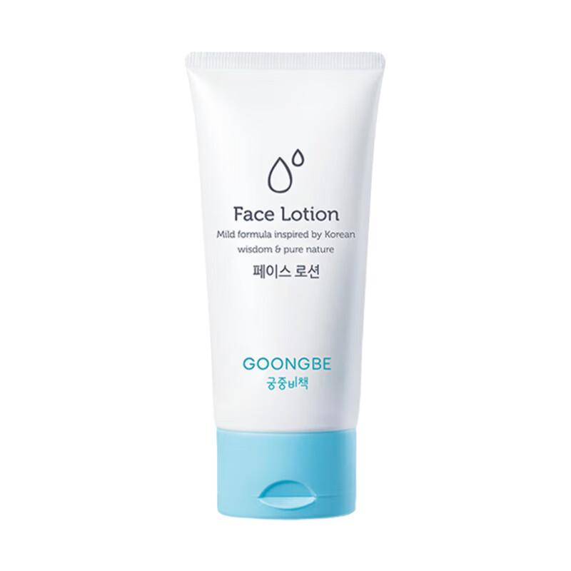 

Gongzhong Mice Kids Hydrating Facial Emulsion