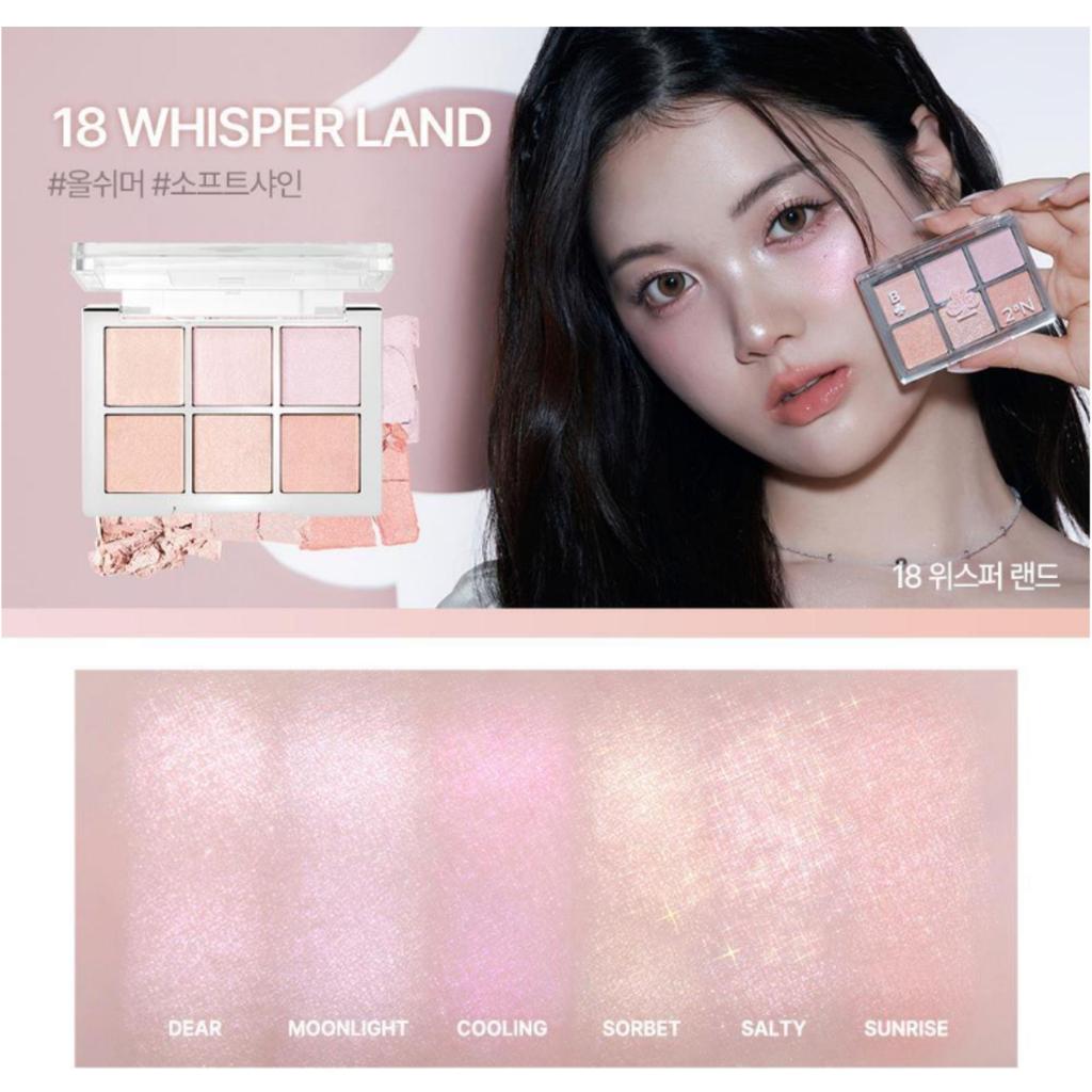 2aN Better Me Eye Palette 19 colors