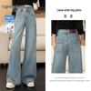 Women's High-Waist Washed Loose Wide-Leg Jeans