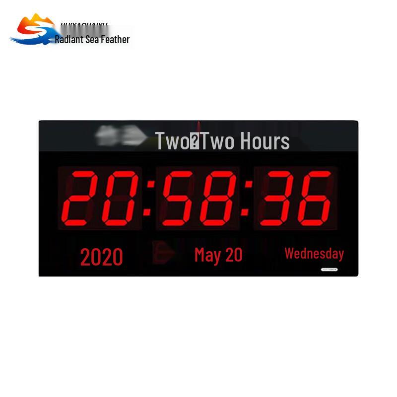 Huiyao Haiyu Astronomical GPS Satellite Wall Clock