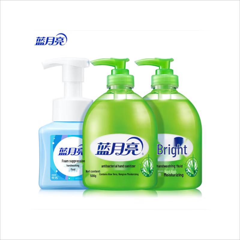 

Blue Moon Antibacterial Hand Sanitizer Set
