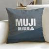 classic lifestyle brand MUJI Cushion Cover Soft & Easy-Wash Pillow Case – Versatile for Couch, Bed, Travel and Office
