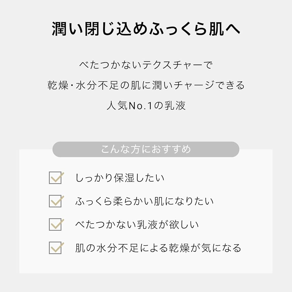 F organics Deep Moisture Milk Refill, 110mL, Moisturizing Emulsion, COSMOS ORGANIC Certified