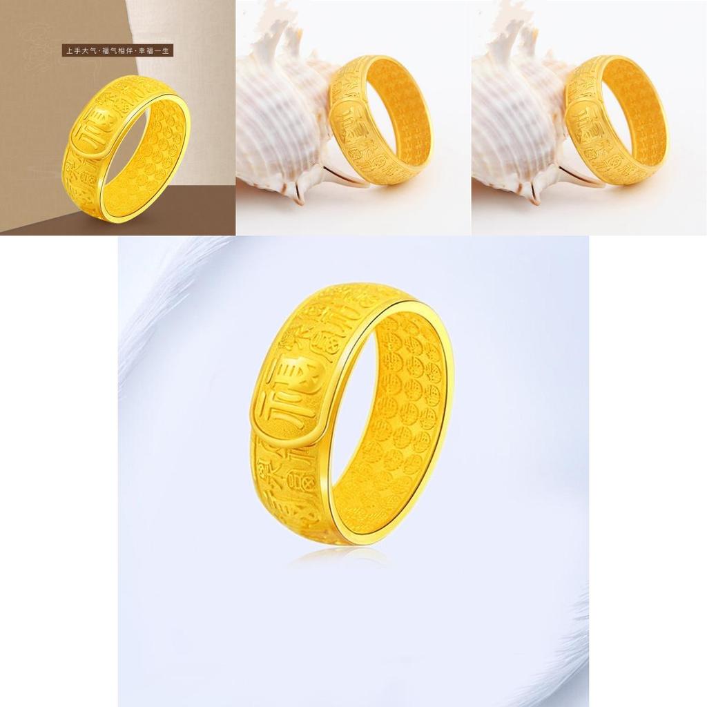Stylish Vintage Vietnamese Brass Gold Plated Open Ring For Men With Fortune Character Design