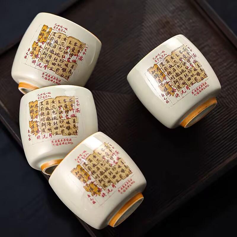 Plant Ash High-End Ceramic Tea Cup Kung Fu Tea Set Retro Home Master Cup Tea Single Cup Tea Office