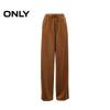 ONLY Women's 2025 Spring Modal Drawstring Wide-Leg Pants