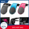 FMU3 W201 2025 Car For Mercedes Benz AMG Car Phone Holder GPS Mount Holder Air Vent Clip 360 Metal Magnet Phone Stand For Mercedes Be