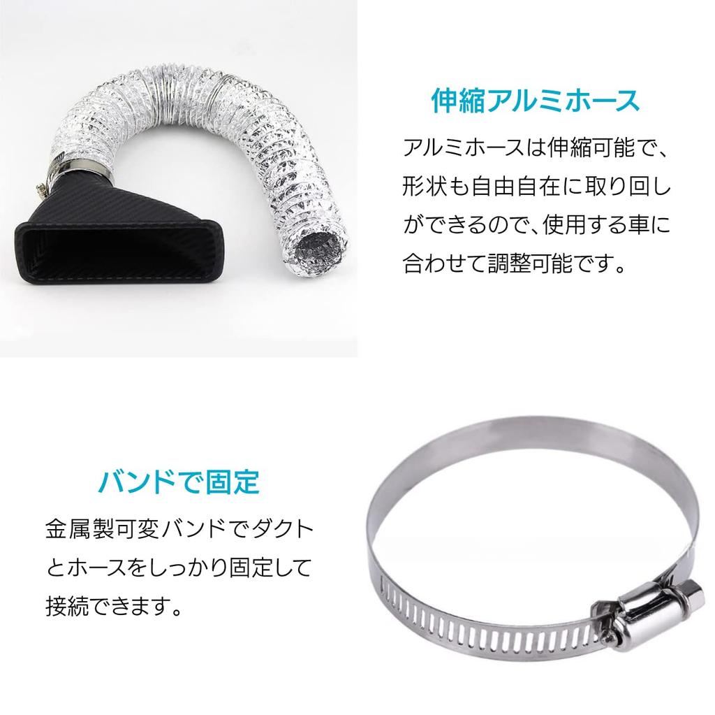 ENN LLC Universal Air Intake Duct Dry Carbon Wind Bumper Hood Intake Aluminum Funnel Telescopic Hose