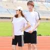Unisex Trendy Three-Stripes Casual Sports Suit - Plus Size Short Sleeve and Shorts Set