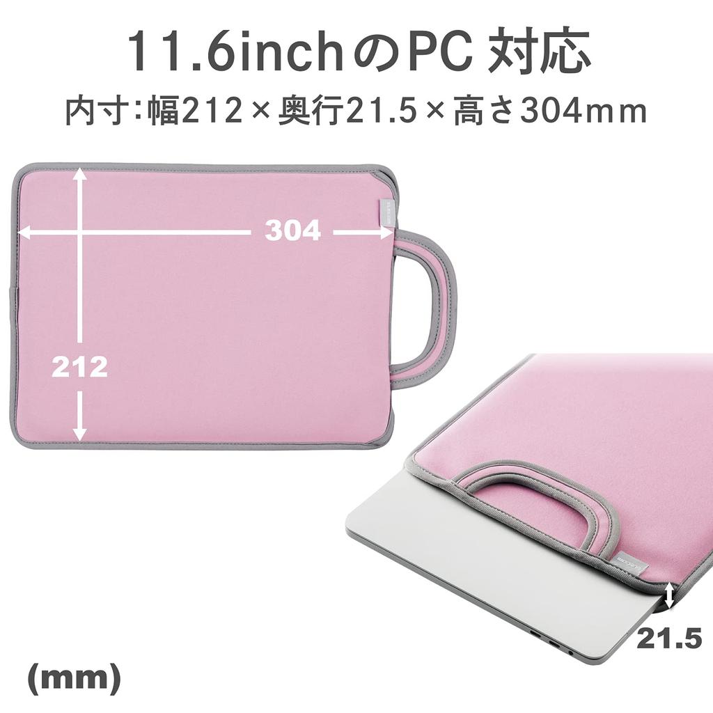 ELECOM Computer PC GIGA Online Tablet Schoolbag Up To For PCs and iPad Water With Name With Case, Case, Slip-in Sleeve, School, Learning, Learning,