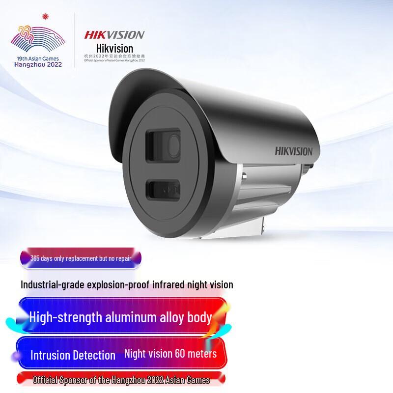 

Hikvision Explosion-Proof 2MP HD POE Outdoor Surveillance Camera CN plug (adapter included)