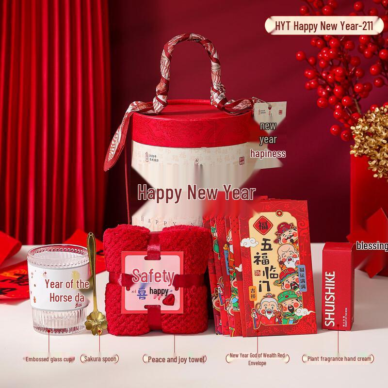 New Year Celebration Gift Set 211