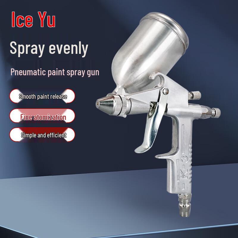 Bingyu Pneumatic High Atomization Paint Spray Gun CN plug (adapter included)