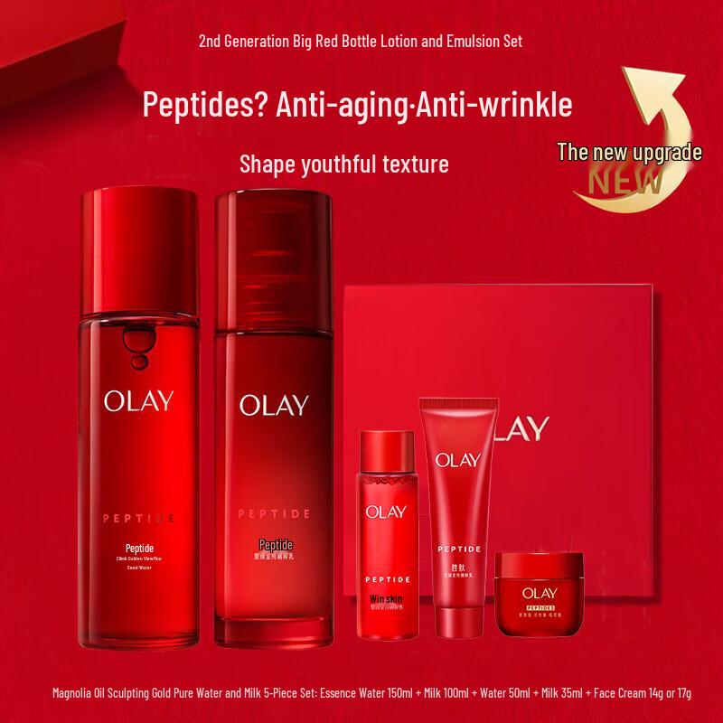 Olay Regenerist Skincare Set