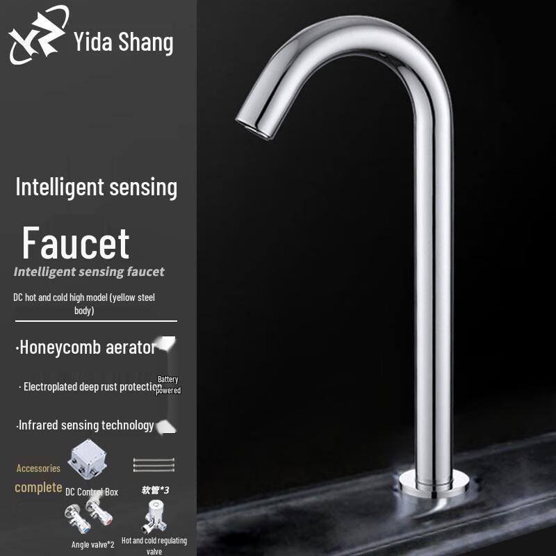 Yidashang Automatic Infrared Sensor Basin Faucet