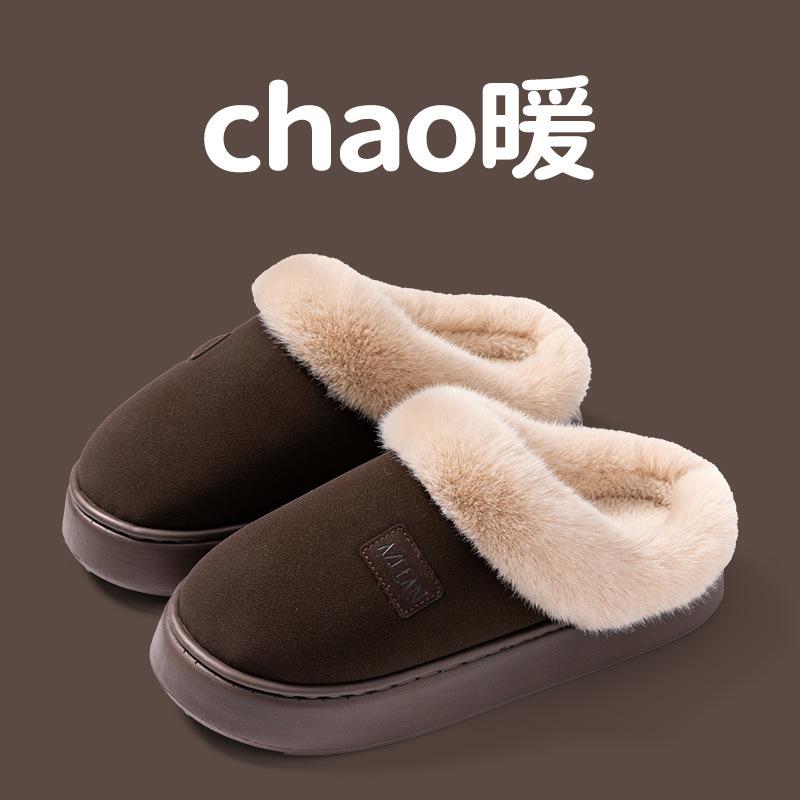2025 Cotton Slippers Thickened Home Indoor and Outdoor Cotton Slippers Casual Fluffy Slippers Non-slip Slippers Slack