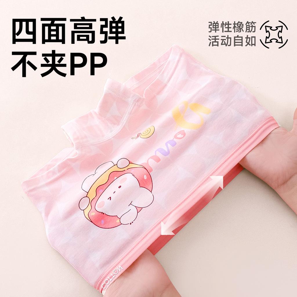 Girls' Xinjiang Long Staple Cotton Underwear