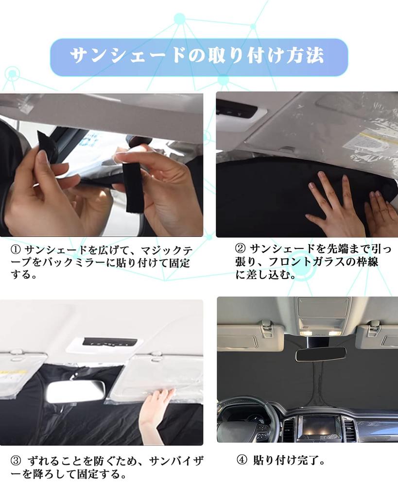 SXCY New Toyota Alphard 40 Series Sunshade Vellfire 40 Series R5 Windshield UV Protection UV Protection Blackout Shade Heat Insulation Sunshade